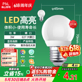 佛山照明LED灯泡大口3W黄光3000K E27节能球泡明珠三代 2支装