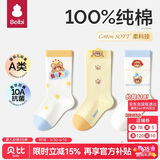 贝比新生婴儿袜子春夏纯棉女宝宝中长筒夏季松口透气不勒腿无骨袜