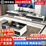 壹品帆诚【24小时闪发】茶几客厅简约茶几电视柜组合套装客厅茶几 1.2M茶几+电视柜(白+黑抽+黑玻) 钢化玻璃桌面