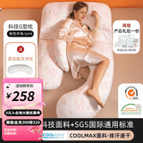 婧麒孕妇枕头护腰侧睡枕托腹靠腰u型抱枕孕期礼物睡觉 肽白柔肤润滑spa体感-粉色字母