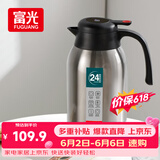富光保温壶大容量304不锈钢显温保温壶家用暖壶按压式热水壶开水瓶
