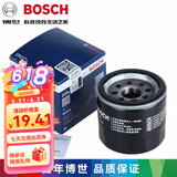 博世机油滤芯/滤清器/机油格/机滤 适用于 日产轩逸/骐达/颐达/骊威/奇骏/逍客/天籁