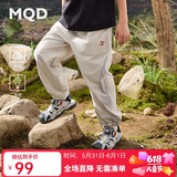 马骑顿（MQD）【凉感】童装男大童夏款户外防蚊裤网眼拼接休闲长裤 浅灰 150cm 