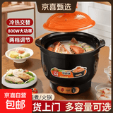 电炖锅电煮锅炖盅炖锅砂锅炖蒸煮一体辅食锅炖汤盅煮粥 8L黑釉橙盖【陶晶发热盘】6-10人