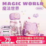 BABLOV儿童水杯吸管杯小学生幼儿园运动水壶大容量防漏吸管杯子儿童节