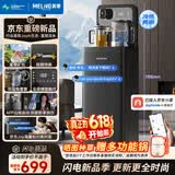 美菱（MeiLing）【JoyAI智能语音+富锶矿化】茶吧机制冷制热家用立式饮水机电热水壶高端客厅用MY-DAN7009B