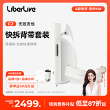 LIBERLIVEC2 无弦吉他智能电吉他自动挡弹唱初学吉他礼物女生 官方标配 无垠白+背带（白）