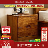 果真乌金木床头柜 现代中式实木床头柜卧室床边柜乌金木储物柜 吉祥如意系列【单独购买价】
