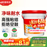 德高全效瓷砖背胶 耐水型玻化砖地砖墙砖 强力瓷砖胶 贴砖伴侣 5kg