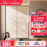 九牧（JOMOO）【定制】一字型淋浴房浴室门玻璃隔断卫生间干湿分离推拉浴屏E19 枪灰光玻 【阻尼缓冲】1.2-1.29（高1.9M）