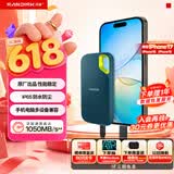 闪迪（SanDisk）2TB Nvme移动固态硬盘（PSSD）E61至尊极速卓越版松柏青SSD 读速1050MB/s 手机直连笔记本外接硬盘