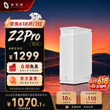 极空间家庭存储 Z2Pro双盘位四核AI NAS 网络存储智能娱乐影音办公私有云服务器