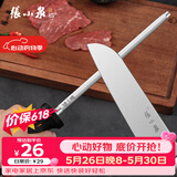张小泉 速锐磨刀工具修复菜刀刃口复磨刀具锋利度8寸磨刀棒 C52010300