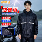 尚优不凡 反光成人雨衣套装分体式 防暴雨连帽含雨裤骑车执勤防汛应急交通安保 黑色 3XL