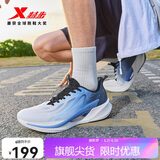 特步氢风9运动鞋体考男跑步鞋夏季网面透气轻便减震男子跑鞋鞋子