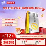 诺特兰德电解质粉电解质冲剂 多种维生素矿物质【10袋/盒】热带百香果风味