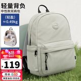 第九城（V.NINE）双肩包男女电脑包14英寸笔记本轻便背包学生书包户外旅行通勤包