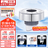 潜水艇（Submarine）SQ-3C 下水管防臭塞厨卫排水管防臭密封圈厨房下水道防臭封口神器
