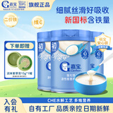 嘉宝（GERBER）高铁米粉婴儿宝宝辅食谷物水解原味钙铁锌维C益生菌营养米糊123段 初尝6月+】原味高铁米粉 250g*3罐