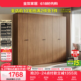 全友家居成品大衣柜新中式卧室家用衣橱衣服储物收纳柜子挂衣柜家具