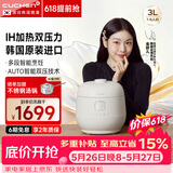酷晨（CUCHEN）【价保618】电饭煲韩国原装进口3升3-4人聪明煲小电饭锅不粘锅IH加热多功能1.9倍智能双压力