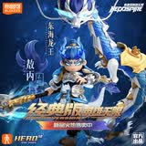 布鲁可积木人英雄无限法相敖丙 手办公仔玩具潮玩桌面摆件生日礼物