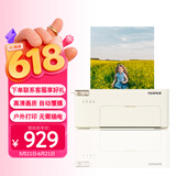 富士（FUJIFILM）小俏印2pro手机无线照片家用打印机照片冲印机（内置电池版）凝脂白证件照 打印 多尺寸