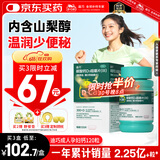 迪巧碳酸钙d3咀嚼片120粒OTC钙片维生素d3成人男士孕妇哺乳期钙片女士补钙预防骨质疏松手足抽筋进口非液体钙