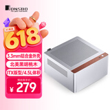 乔思伯（JONSBO）N10 银色 ITX迷你桌面机箱（3.3mm铝合金外壳/北美黑胡桃木/ITX版型/4.5L体积/1U FLEX电源）