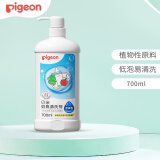 贝亲（Pigeon） 洗洁精婴儿奶瓶清洁剂新生儿奶嘴清洗液宝宝水瓶清洗剂清洁精 清洗剂700ml