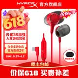 极度未知（HYPERX）飓风2飓风3云雀3系列电竞游戏耳机头戴式 ps5电脑耳机fps吃鸡耳麦降噪麦克风适配三角洲行动 【云雀3S红-新品】 电竞游戏耳机