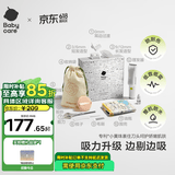 babycare婴儿理发器整机防水升级低音自动吸发儿童剃头联名礼盒原点白