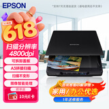 爱普生（EPSON）V19II/V39II扫描仪平板式A4彩色高清照片影像实物扫描仪 V39II（A4+USB供电+A3拼接扫描）