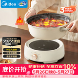 美的（Midea）电火锅 IH飞快沸腾火锅专用锅分体可拆洗家用电磁加热多功能锅4.5L电煮锅3分钟速热HGE22BY06