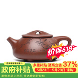 藏壶天下宜兴紫砂壶名家国工纯全手工刻绘泡茶壶原矿底槽清湖帆相明石瓢壶 湖帆石瓢 290ml