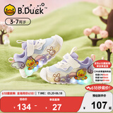 B.Duck小黄鸭童鞋女童鞋子软底儿童运动鞋闪灯发光鞋春秋季亮灯鞋白紫26