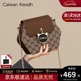 CALWAN KEODH轻奢包包女包2026新款斜挎包单肩小圆包生日礼物高级感送女友老婆 咖啡色-（附近仓/今，次日达）