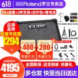 罗兰（Roland）音箱CUBE STREET EX 二代网红户外直播吉他弹唱路演便携音响 EX+OTG锂电池+SM58S话筒+手机麦架+音箱架+拉杆包