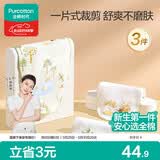全棉时代婴儿纱布一片式抗菌汗巾儿童幼儿园纯棉吸汗19×39cm森林寻踪3条