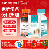 海氏海诺 医用酒精消毒液102ml+碘伏消毒液102ml+医用棉签棉棒50支