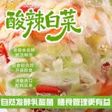 老坛子活泡菜袋装 什锦泡菜 四川眉山泡菜东坡活泡菜 方便菜即食下饭菜 活泡菜白菜500g*2袋