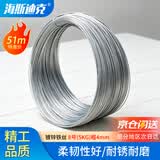 海斯迪克【京仓配送】工业用镀锌铁丝 防锈电镀铁丝 工地建筑细铁丝线 8号【5KG】粗4mm长约51米