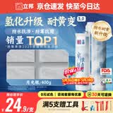 立邦美缝剂 耐水防霉抗菌地砖瓷砖美缝胶十大品牌勾缝填缝剂 月光银