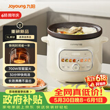 九阳（Joyoung）快炖电炖锅电炖盅电砂锅炖紫砂锅燕窝炖盅煮粥锅直炖大容量防溢长沸腾 可预约保温DG50K-GD508
