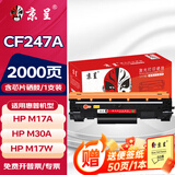 京呈CF247A硒鼓适用惠普Mini M17a M17w M30a M30w打印机M16A M16W M29A M29W墨盒47A 打印机墨盒（国内版） 【2000页】CF247A 标准版硒鼓1支