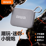 aiwa爱华AH-17小金砖【支持插U盘TF卡】蓝牙音箱手提便携广场舞无线播放器家用桌面户外音响白