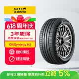 佳通轮胎（Giti）235/55R18 104V GitiSynergy H2 适配 哈弗H2/瑞虎8/大众途观L