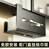 馨沛浴室免打孔卷纸架柜门纸巾收纳架浴柜悬挂倒挂抽纸盒用纸卷纸挂架