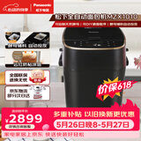 松下（Panasonic）家用自定义揉面全自动变频46个菜单智能操作500g容量SD-MZX1010面包机