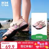 Kocotreekk树儿童溯溪鞋防滑防割男童女童游泳浮潜鞋护趾沙滩鞋夏